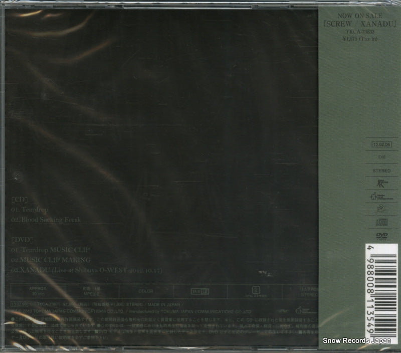 TKCA-73871 back cover
