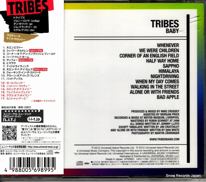 UICI-1103 back cover