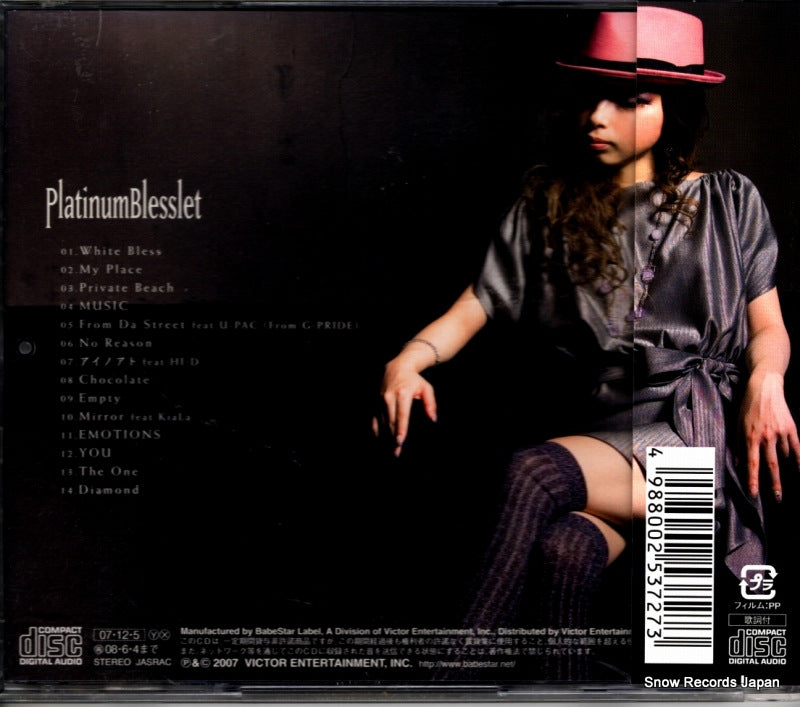 VICB-60027 back cover