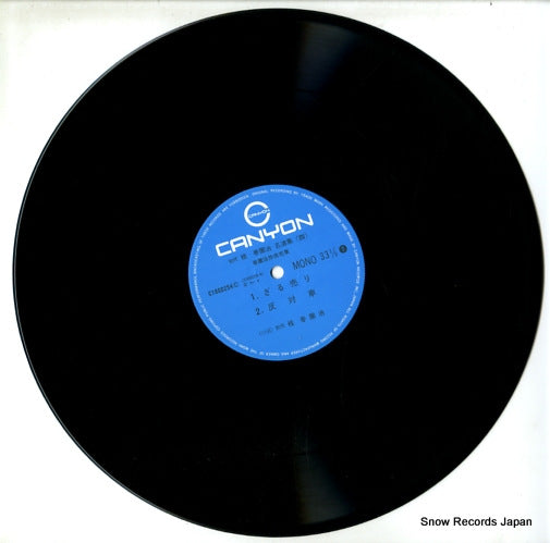 C18G0254 disc