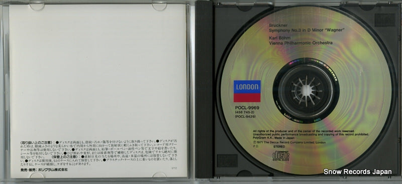 POCL-9969 disc