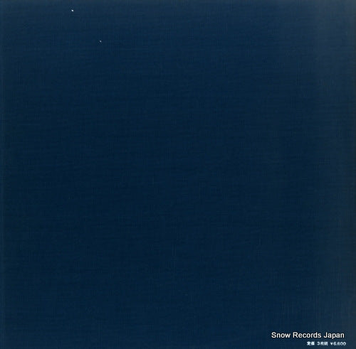 OP-7522-BS back cover