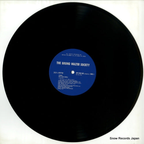 OP-7522-BS disc