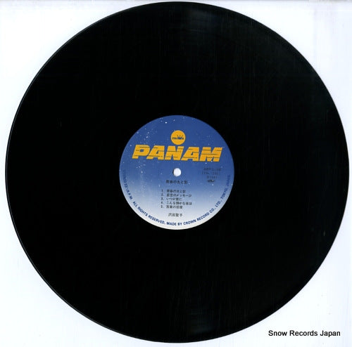GWP-1004 disc