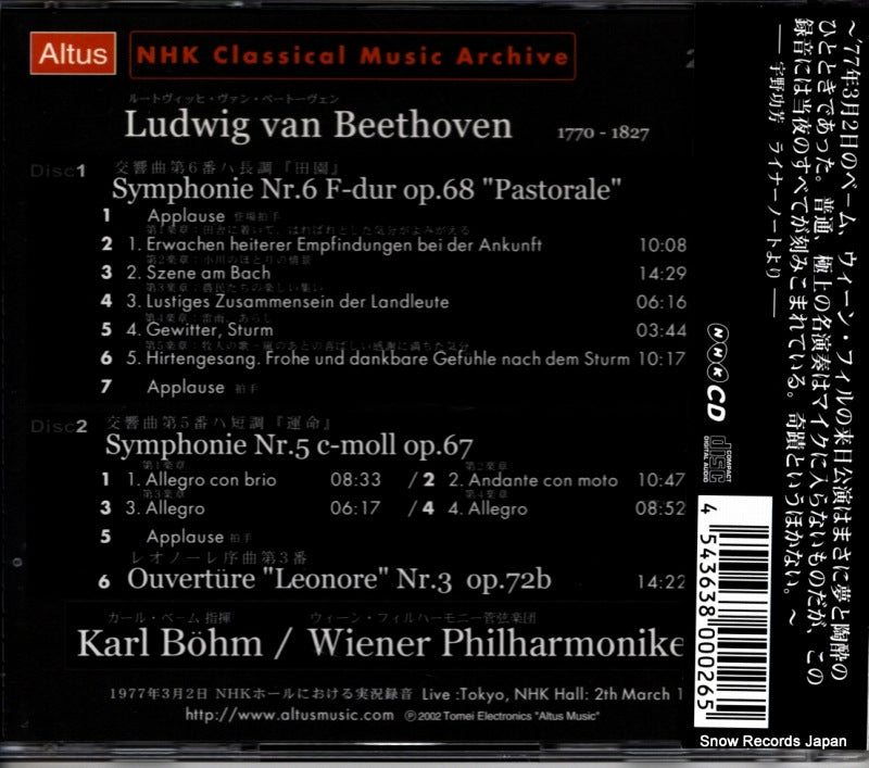 ALT-026 back cover