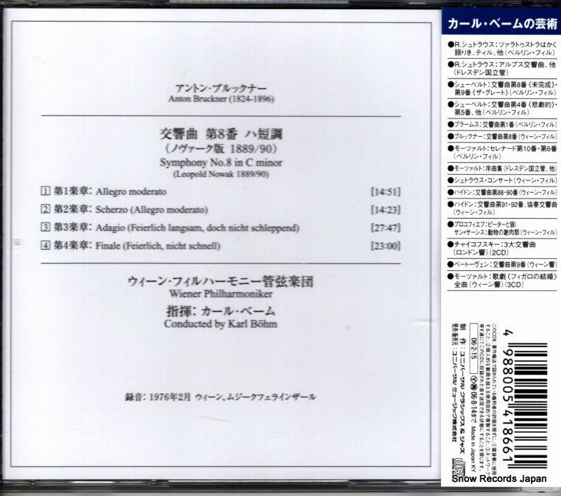 UCCG-4154 back cover