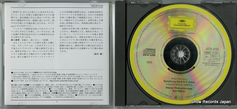 UCCG-4154 disc