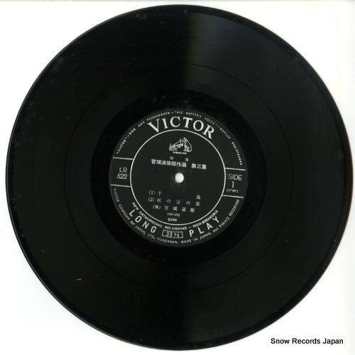 LR-522 disc