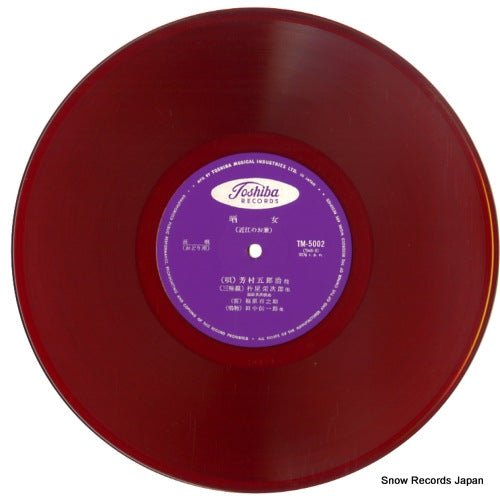TM5002 disc