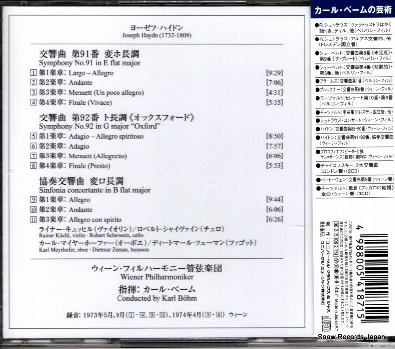 UCCG-4159 back cover