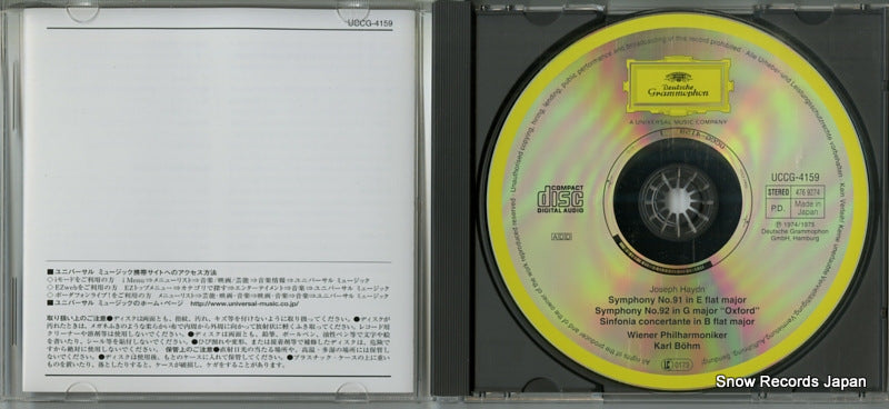 UCCG-4159 disc