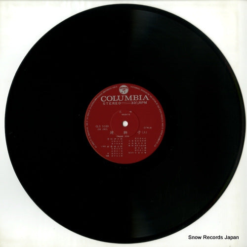 CLS-5109 disc