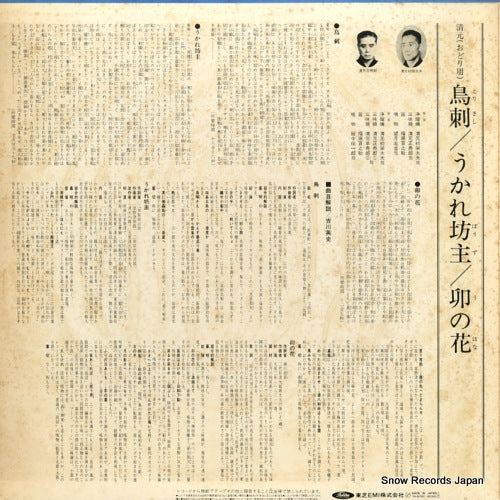 TH-60150 back cover