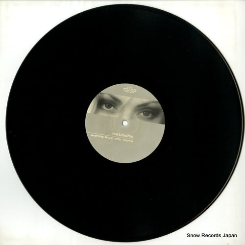 ARP21073 disc
