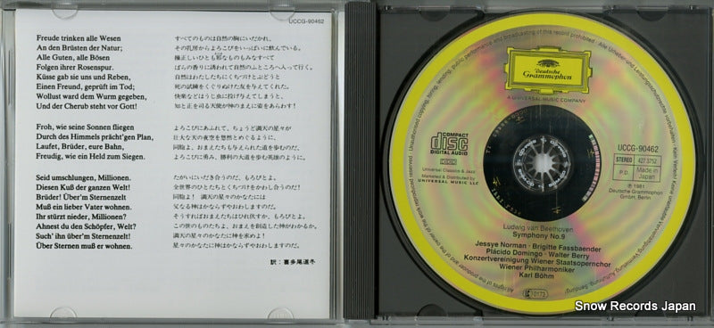 UCCG-90462 disc