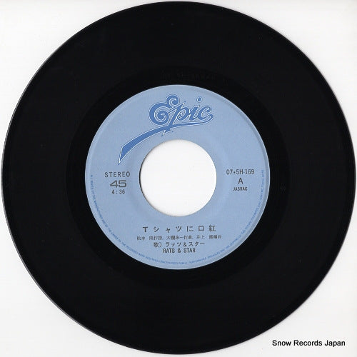 07.5H-169 disc