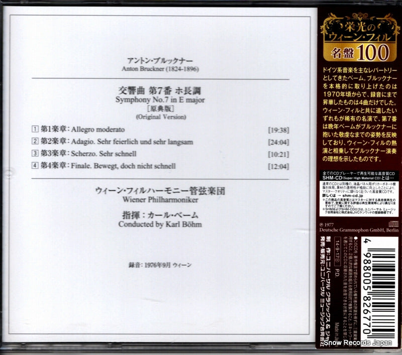 UCCG-90465 back cover