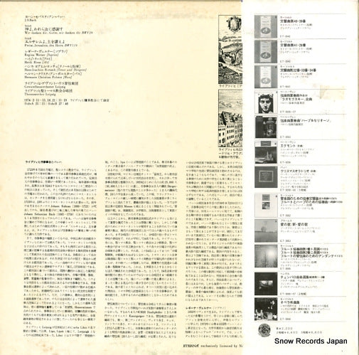 ET-3074 back cover