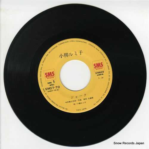 SM07-70 disc