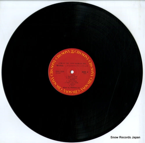 28AH1836 disc