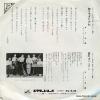 SV-618 back cover