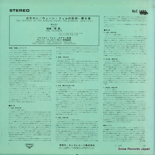 SLC-1496 back cover