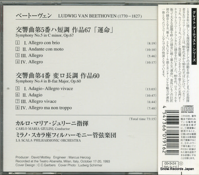 SICC236 back cover