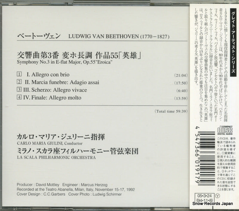 SICC235 back cover