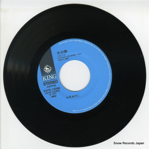 K07S-10298 disc