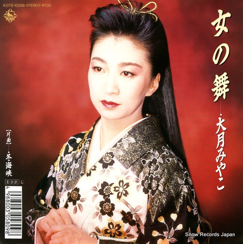 K07S-10298 front cover