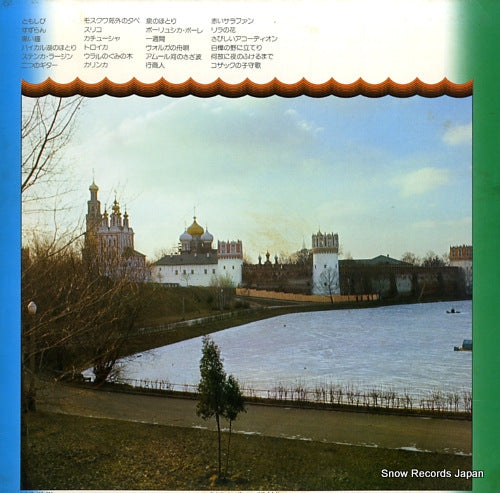 SKM-1381 back cover