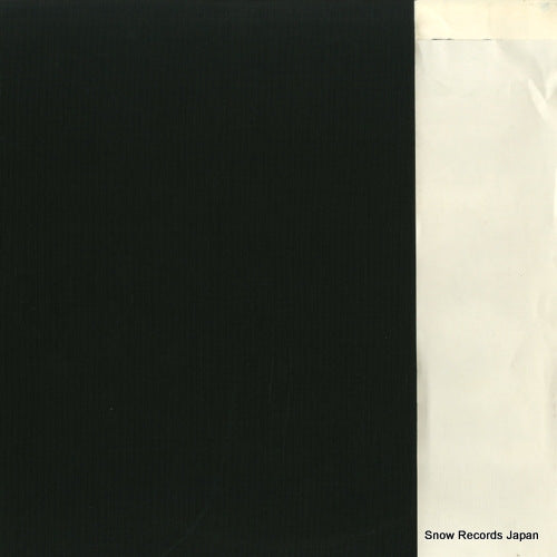 SMK-7670 back cover