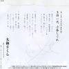 AH-934 back cover