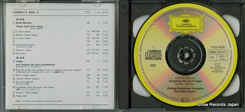 POCG-90067 disc