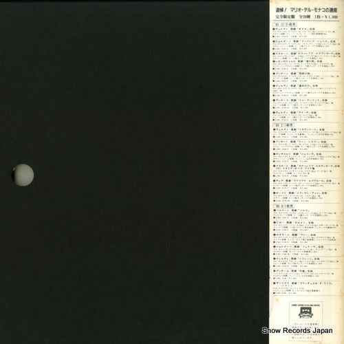 L54C-5147 back cover