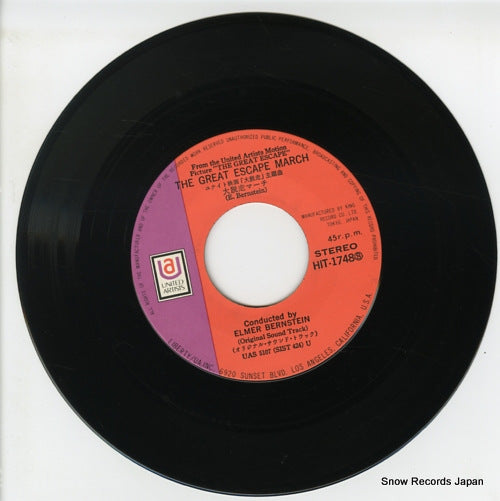 HIT-1748 disc