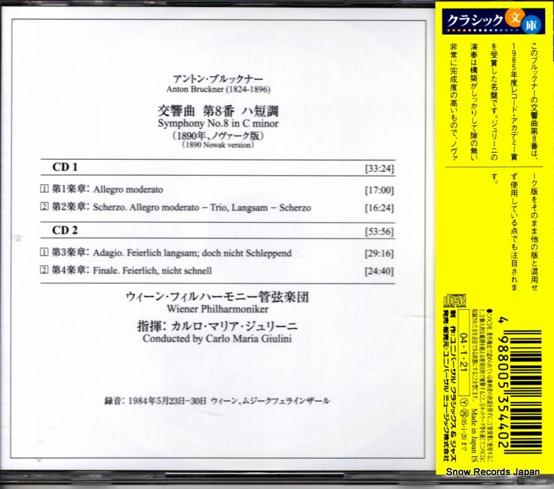 UCCG-3605 back cover