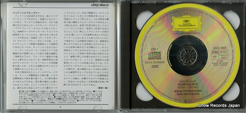 UCCG-3605 disc