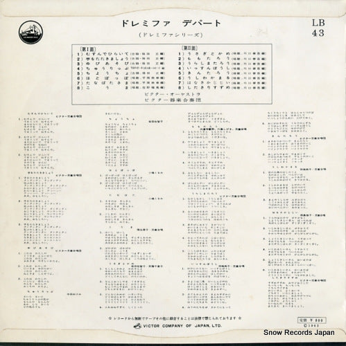 LB-43 back cover