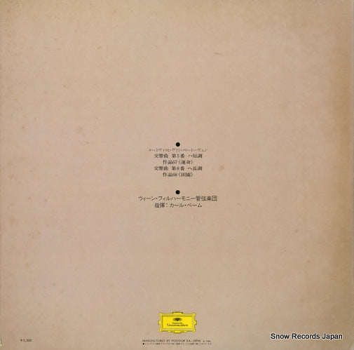 MGX9973 back cover