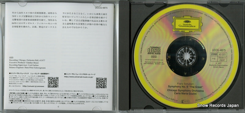 UCCG-4875 disc