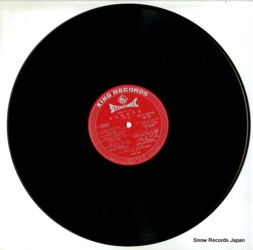 KR(H)1027 disc