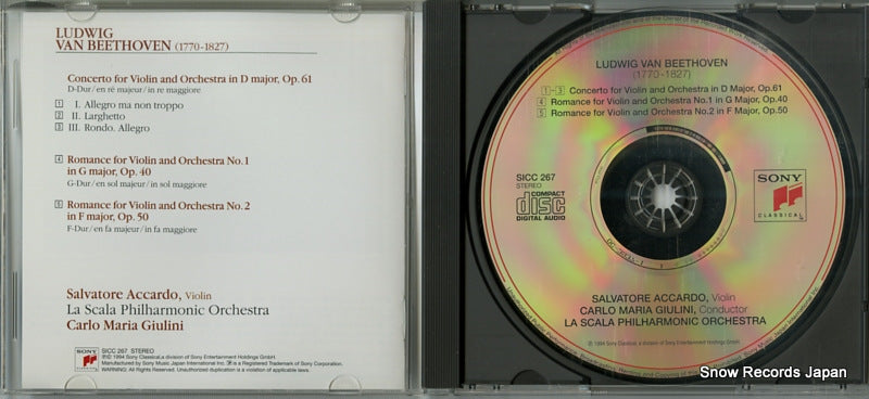 SICC267 disc