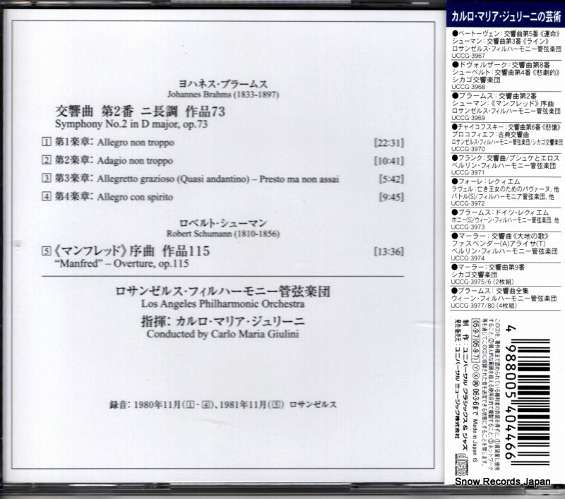 UCCG-3969 back cover