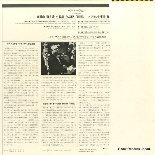 VIC-3003 back cover