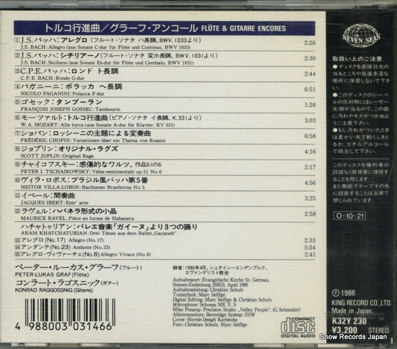 K32Y230 back cover