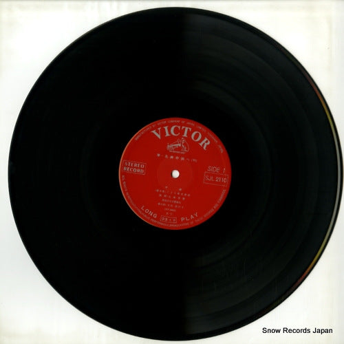 SJL-2110 disc