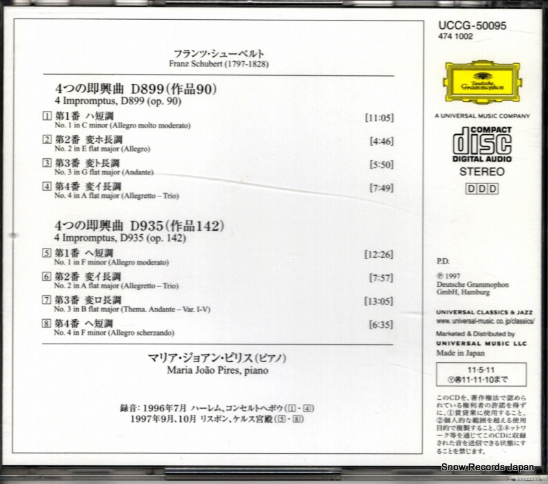 UCCG-50095 back cover