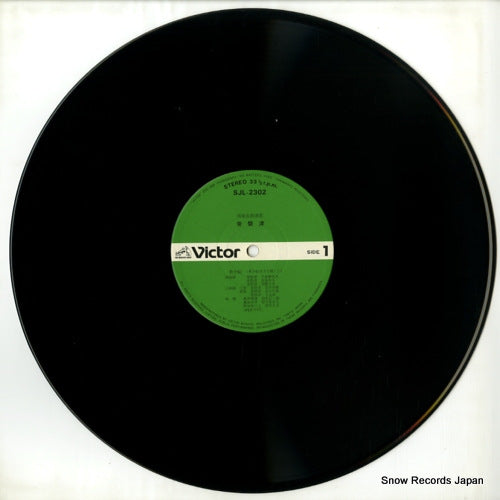 SJL-2302 disc
