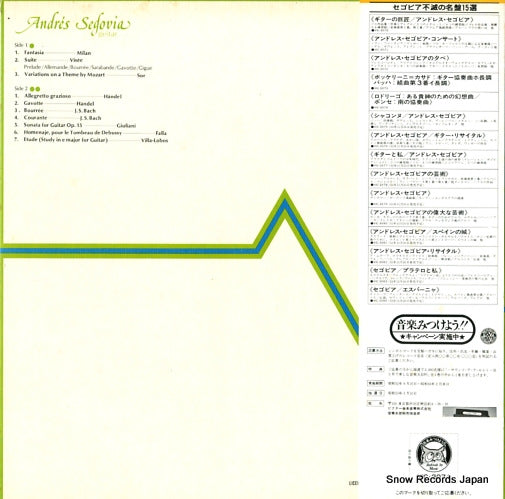 VIC-3071 back cover